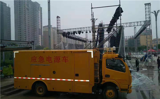 通什镇出租发电车